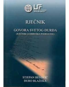 Rječnik govora Svetog Đurđa